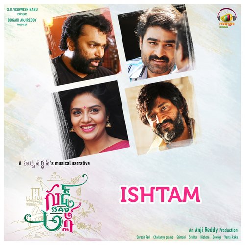 Ishtam (From “Good Bad Ugly”)
