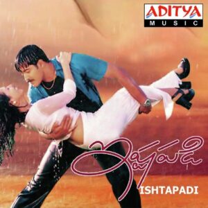 Ishtapadi