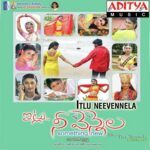 Itlu Nee Vennela