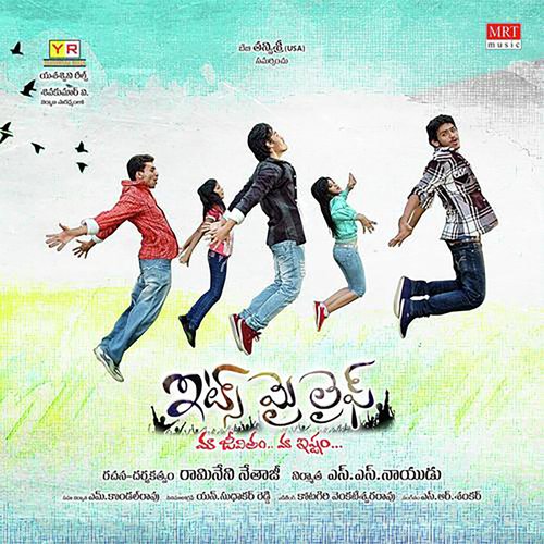 Naa Cheliya Navve