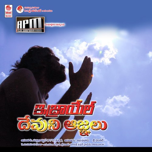 Veluguthunna Ee Deepam