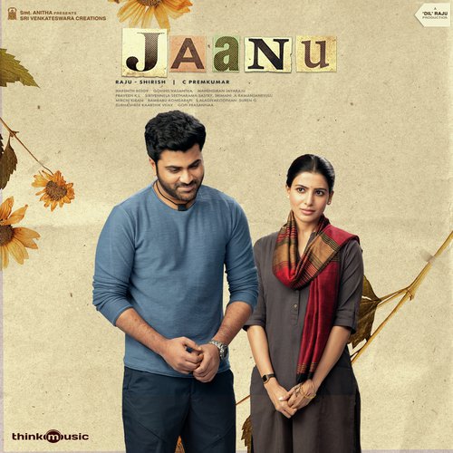 Anantham