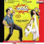 Jabardasth