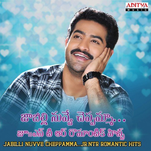 Naa Kosame (From “Subbu”)