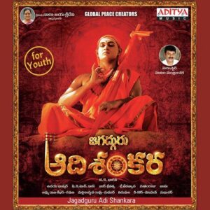 Jagadguru Aadi Shankara