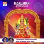 Jagajjanani Devi Keertanalu