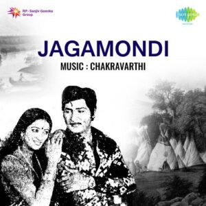 Jagamondi