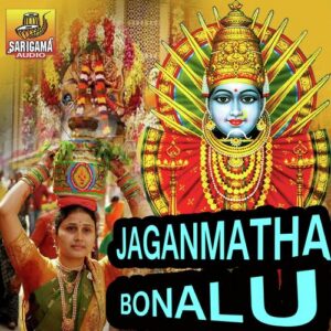 Jaganmatha Bonalu