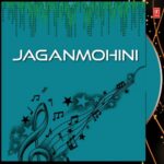 Jaganmohini