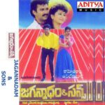 Jagannadam & Sons
