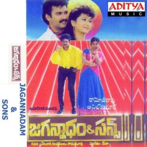 Jagannadam & Sons
