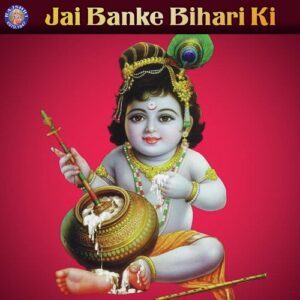 Jai Banke Bihari Ki