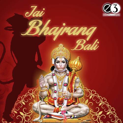 Naama Ramayanam (From “Hanuman Chaalisa”)