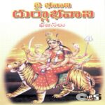 Jai Bhavani Durga Bhavani