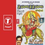 Jai Bhavani Jai Jai Bhavani