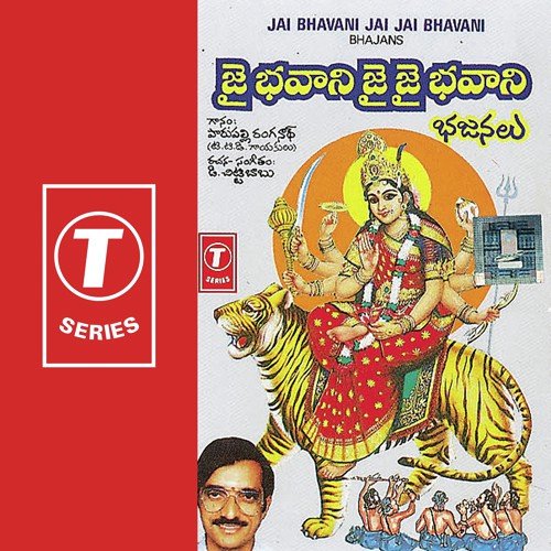 Saranani Veditimamma