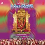 Jai Bhavani Sharanugosha