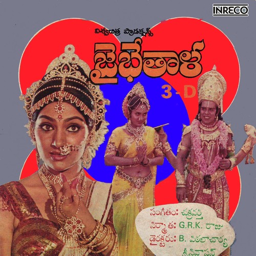 Akshyambuga