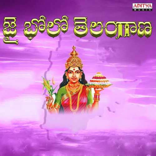 Hassoy Dula Harathi (From “Veera Telangana”)