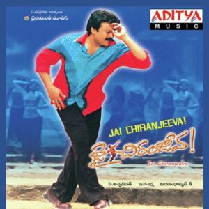 Jai Chiranjeeva