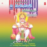 Jai Hanuman Animuthyalu