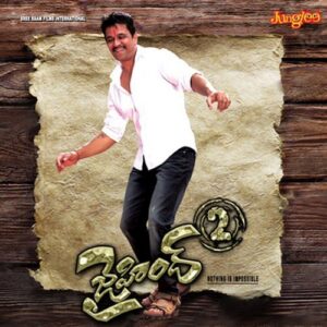 Jai Hind 2