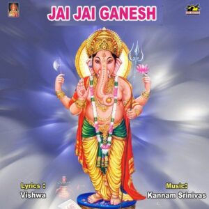 Jai Jai Ganesh