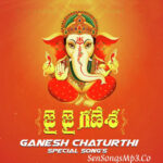 Jai Jai Ganesha