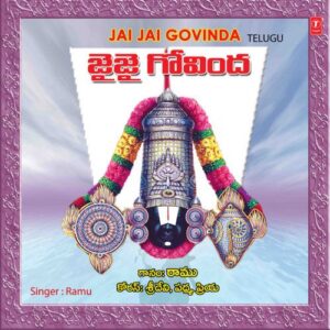 Jai Jai Govinda Jai Jai Govinda  ..