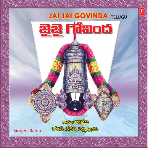 Jai Jai Govinda Jai Jai Govinda  ..
