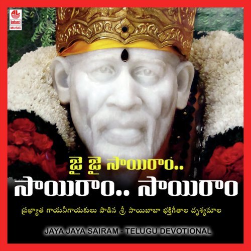 Arathi Chesukonuma