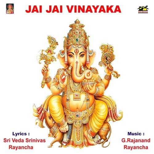 Vinayaka Nee Murthike