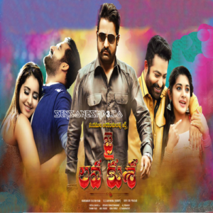 Jai Lava Kusa (2017)