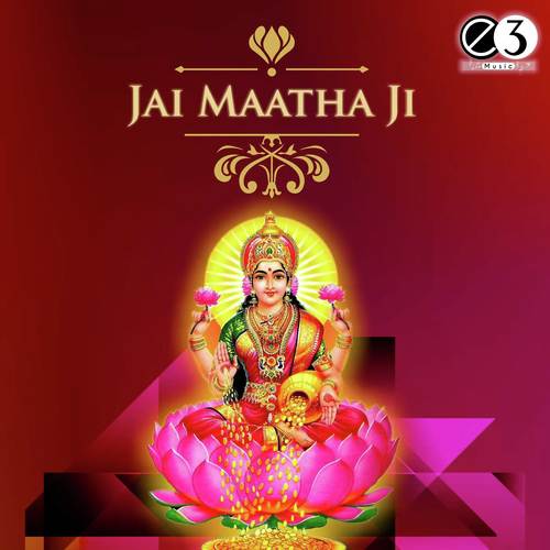 Chitralu (From “Sri Maha Lakshmi”)