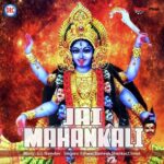 Jai Mahankali