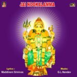 Jai Nookalamma