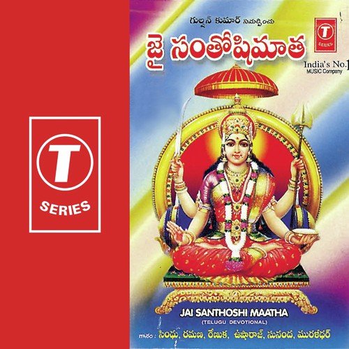 Chesthanu Bhakthito