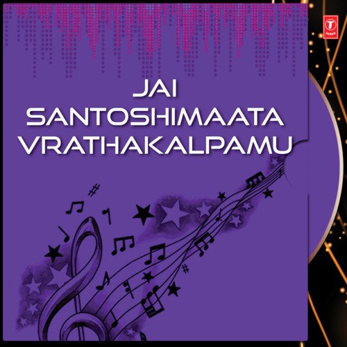 Santoshimaatha Pooja With Sree Suktham