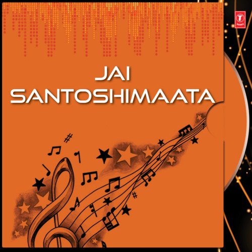 Santoshi Roopa