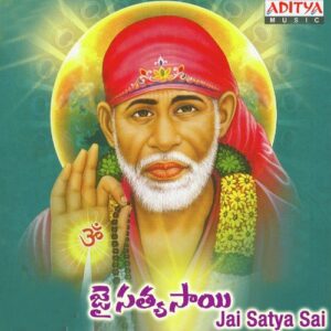 Jai Satya Sai