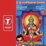 Jai Sri Santhoshimaatha Bhajanalu