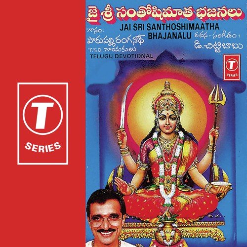 Vrathamunu Boonandi