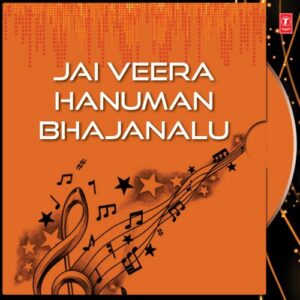Ee Jagamanta