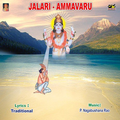 Yeduvarala Pata