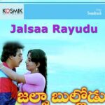 Jalsaa Rayudu