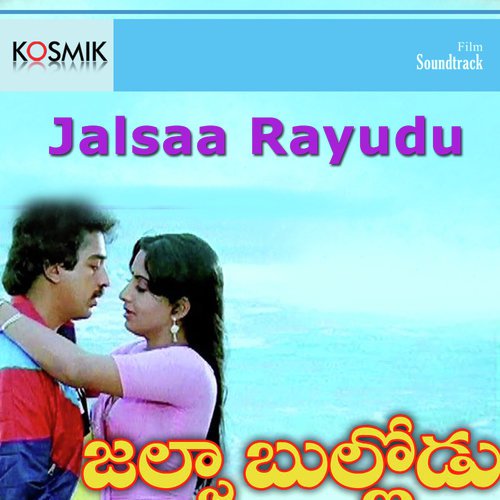 Nelaku Ningi