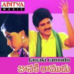 Janaki Ramudu