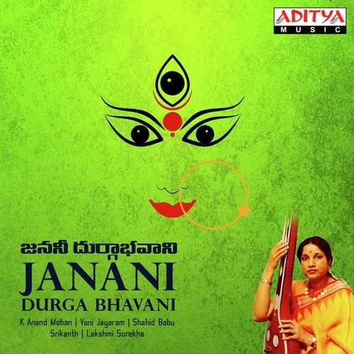 Mangalam Amma