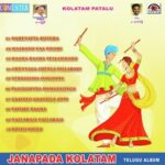 Janapada Kolatam