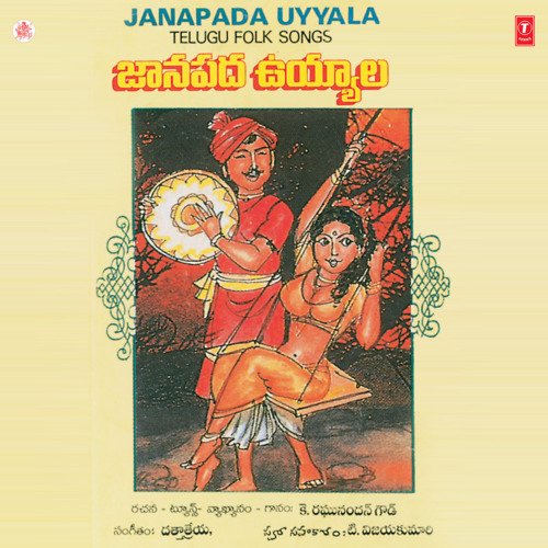 Mavaperu Ravulayya